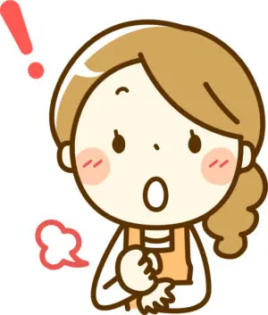 せいこ